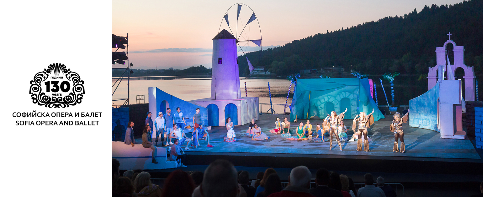 ОТЗИВИ НА ЗРИТЕЛИ ЗА МЮЗИКЪЛА „МАММА МИА“ ОТ 01.08.2021