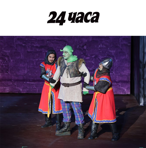 „Шрек“ на сцената на „Музи на водата“ в Панчарево на 1, 2, 3 и 4.09.