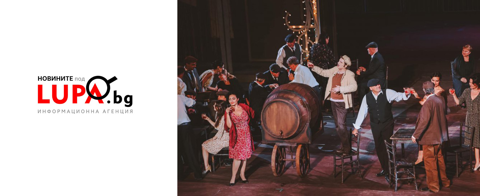 Любимата опера на Кръстника покори "Музи на водата"