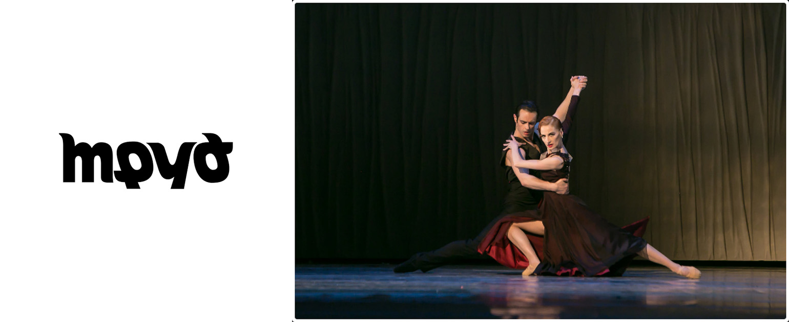 Страст и лудост до края на август на езерото Панчарево