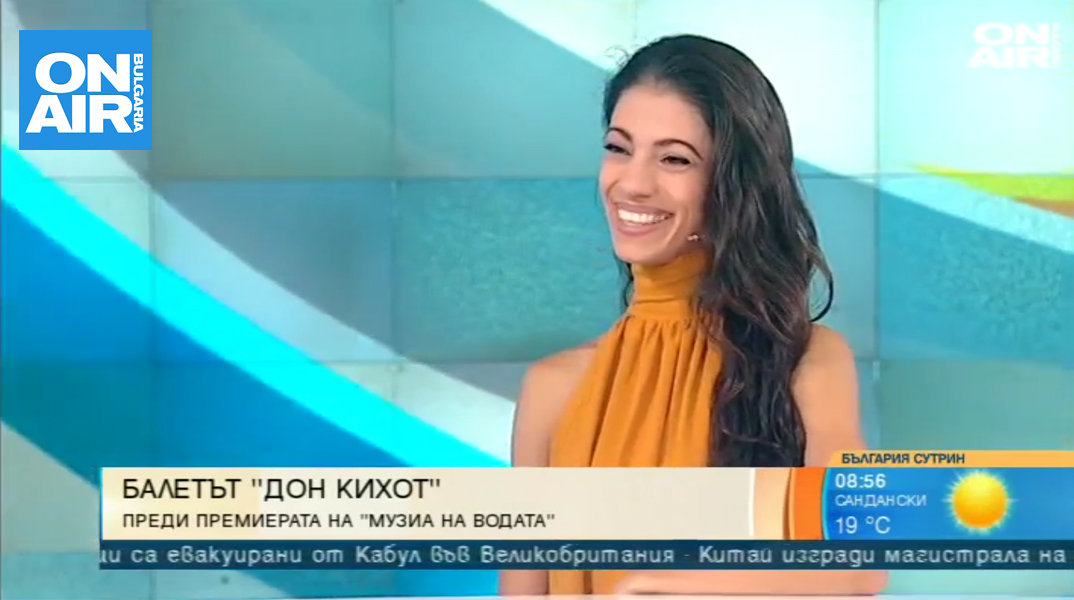 "Дон Кихот" на Панчаревското езеро - балет, красота и любов