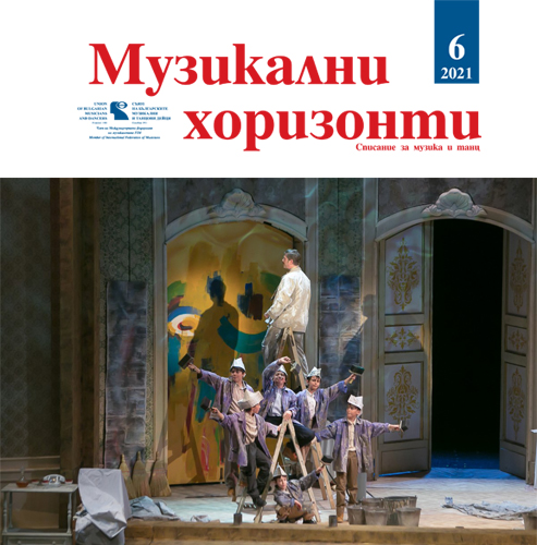 Премиерата на „Баща ми бояджията” в Софийската опера