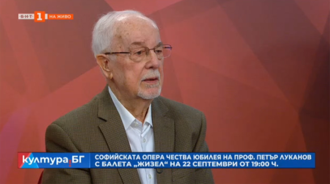 Софийската опера чества 90-та годишнина на проф. Петър Луканов със спектакъла "Жизел"