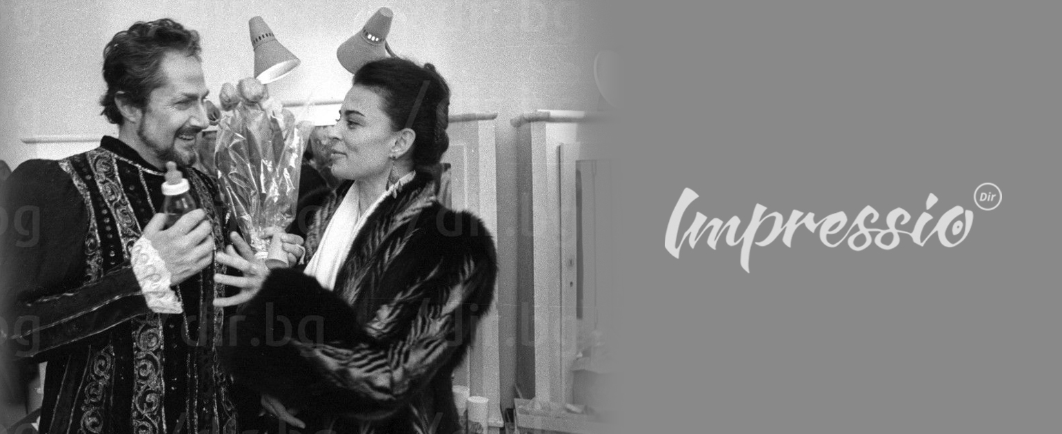 Никола Гюзелев: Аз съм реален човек и артист