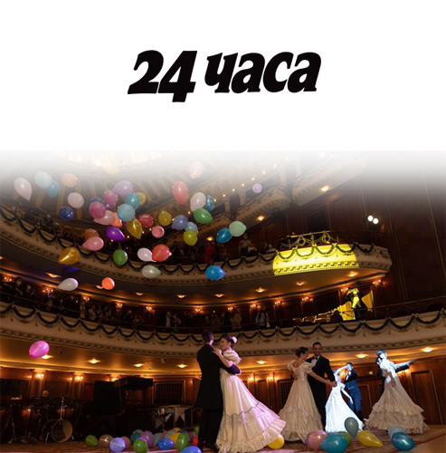 Възхита и респект от новогодишния концерт на Софийската опера