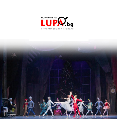 Приказният балет “Лешникотрошачката" открива Новата година в Софийска опера