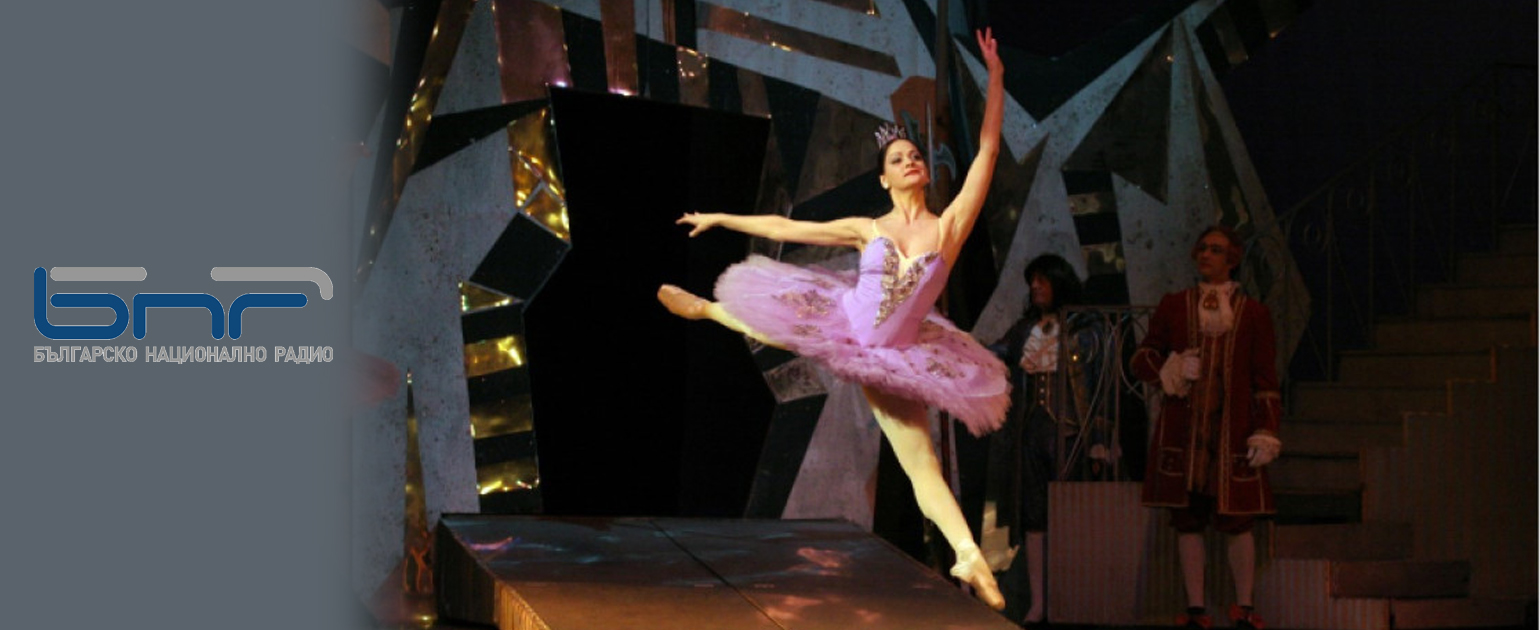 40 years artistic activity marks the prima ballerina Masha Ilieva.