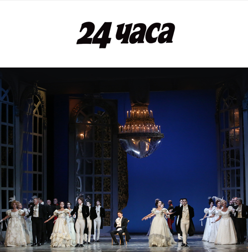 The dramatic love between Tatyana and Onegin on 18 February at the Sofia Opera