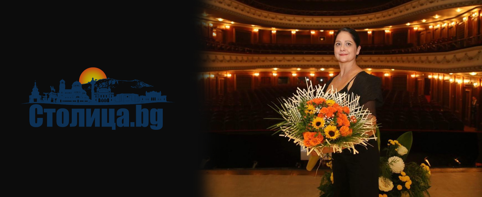 Маша Илиева отбелязва 40 години на сцената на Софийската опера и балет