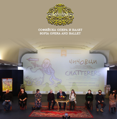 Press conference, dedicated to the premiere of the opera-satire “Chatterers” by Lazar Nikolov