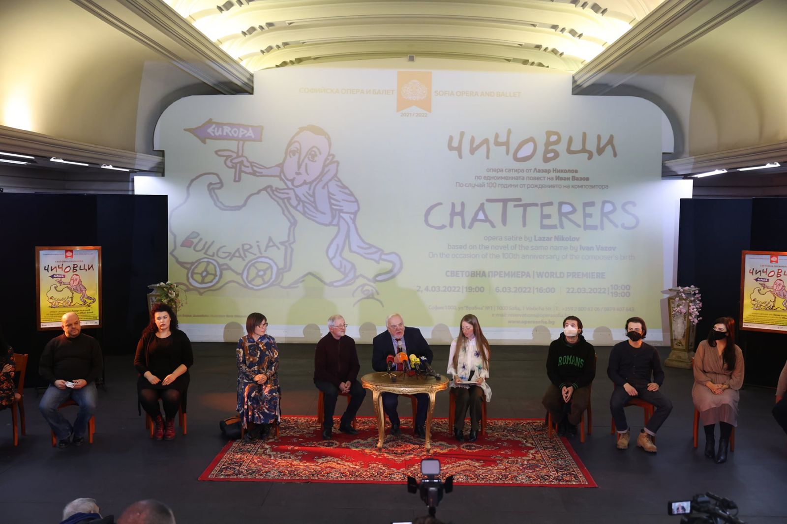 Photo: Пресконференция, посветена на премиерата на операта-сатира „Чичовци“ от Лазар Николов.