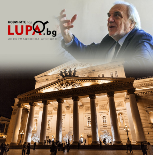 Русия и Германия поканиха директора на Софийската опера да бъде част от престижното жури на международен музикален конкурс в Москва