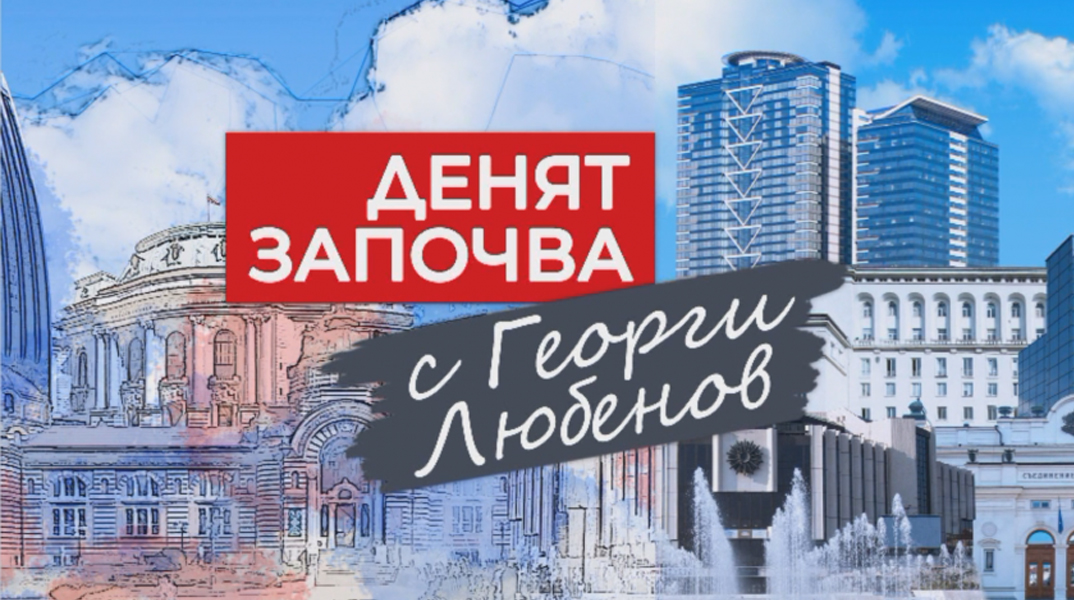For the first time on opera stage – premiere of “Chatterers” – “Denyat zapochva s Georgi Lyubenov” BNT 1
