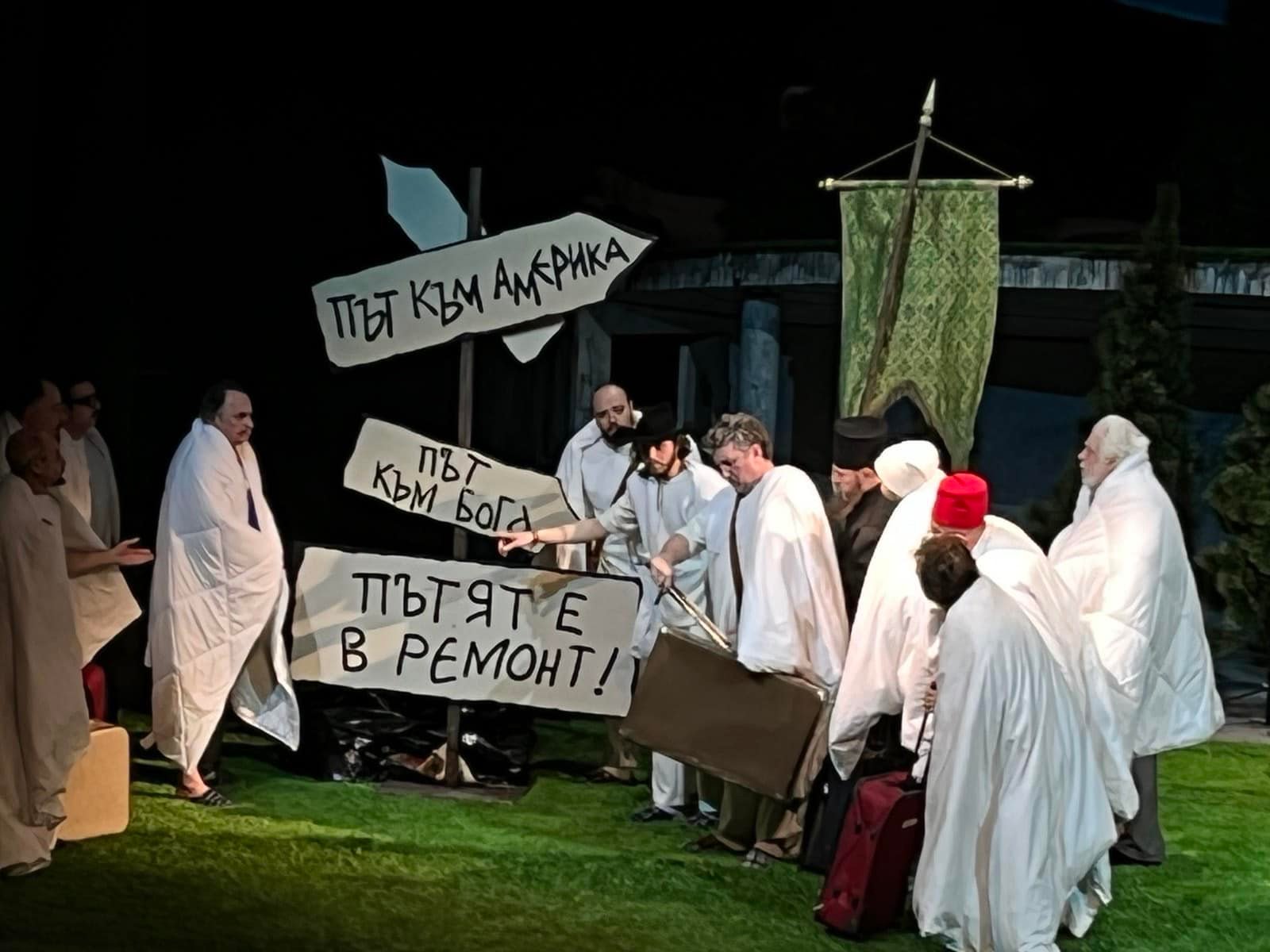 Снимка: "Чичовци" от Лазар Николов