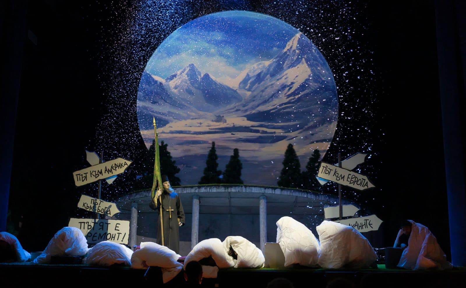 Снимка: "Чичовци" от Лазар Николов