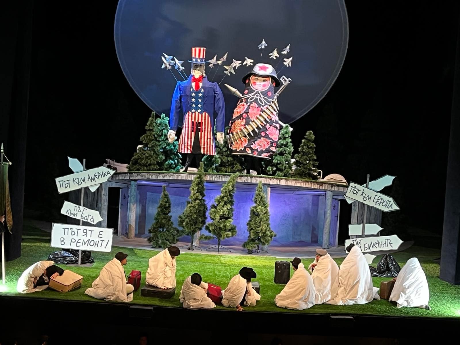 Снимка: "Чичовци" от Лазар Николов