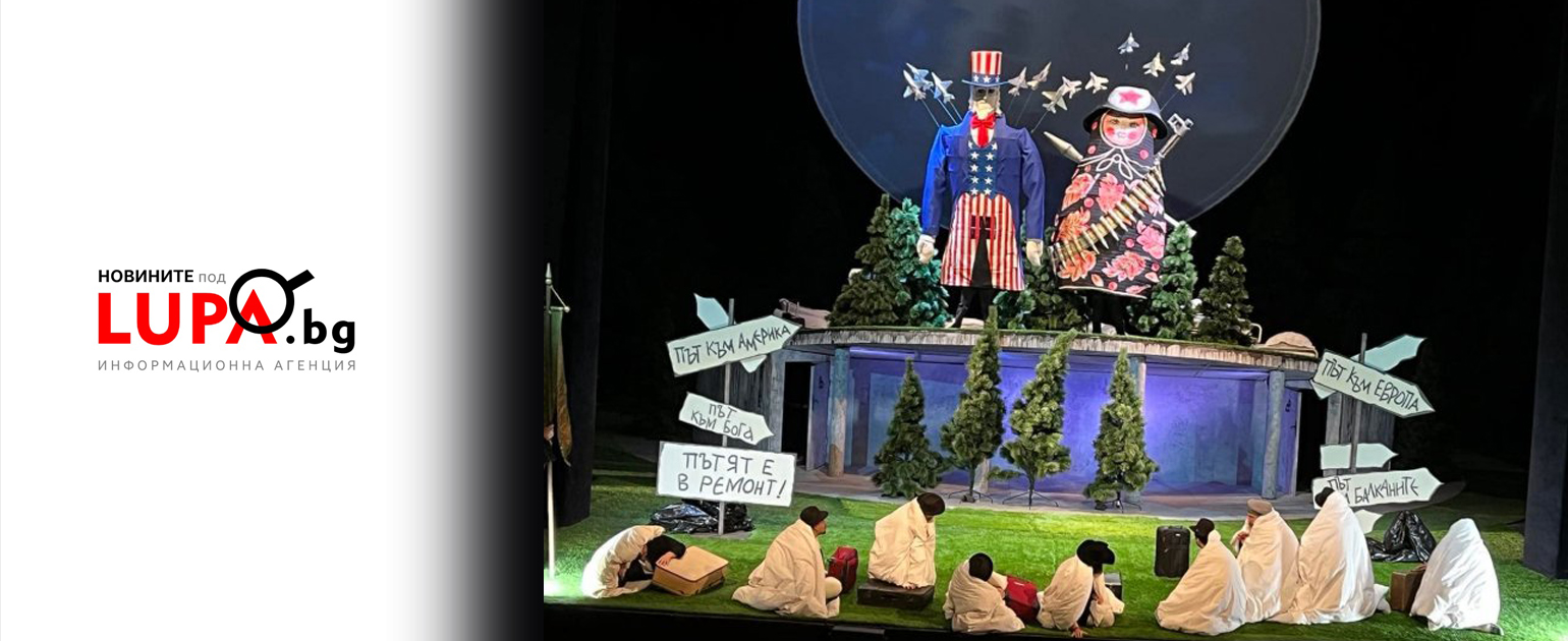 Колоритни и съвременни Вазовите "Чичовци" пеят в Софийска опера