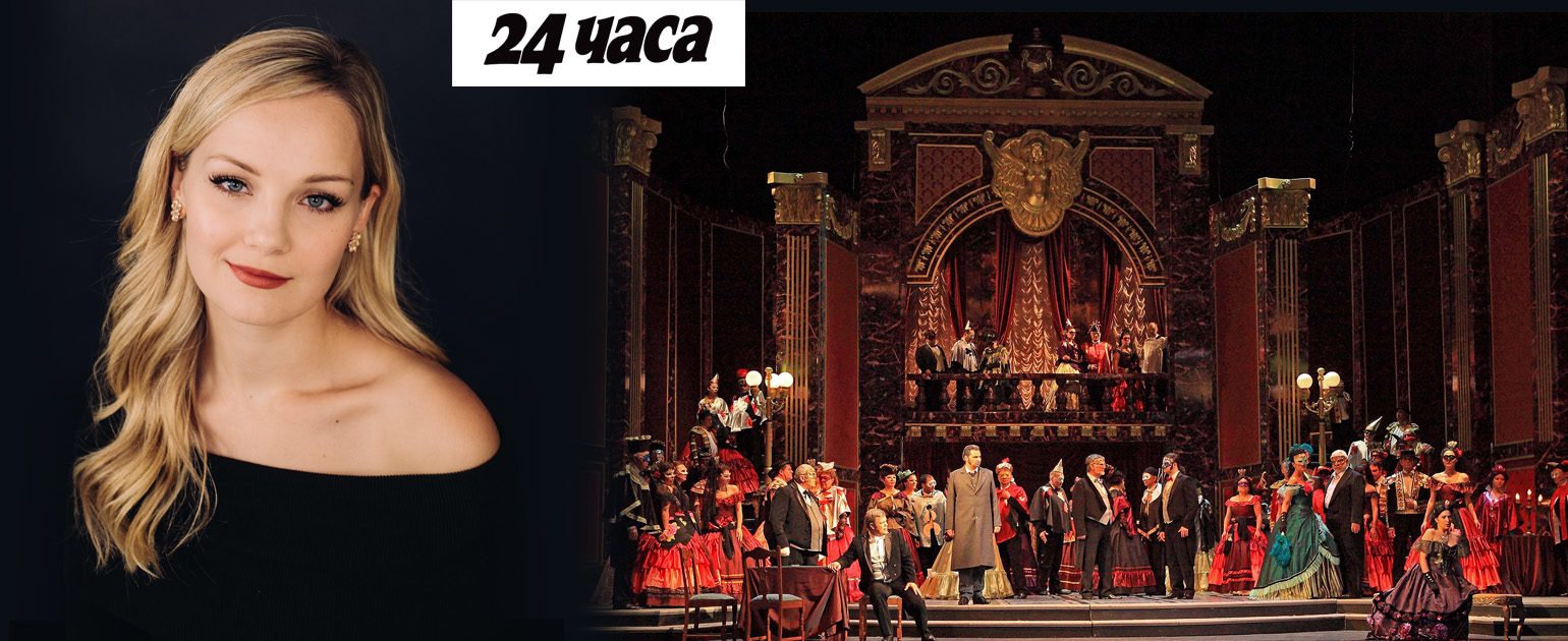 Канадското сопрано Керълайн Подолак гостува на 9 март в „Травиата“ на сцената на Софийската опера
