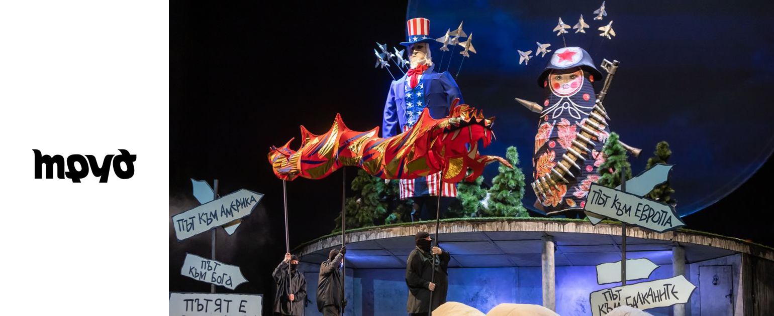 Операта „Чичовци“ - политико-социален шарж в „XXI век“ век