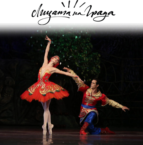 Софийска опера и балет отбелязва 140 години от рождението на Игор Стравински с балетите „Петрушка“ и „Жар птица“