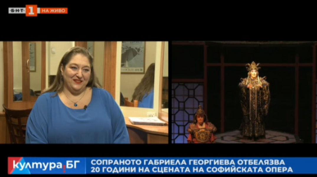 Сопраното Габриела Георгиева отбелязва 20 години на сцената на Софийската опера