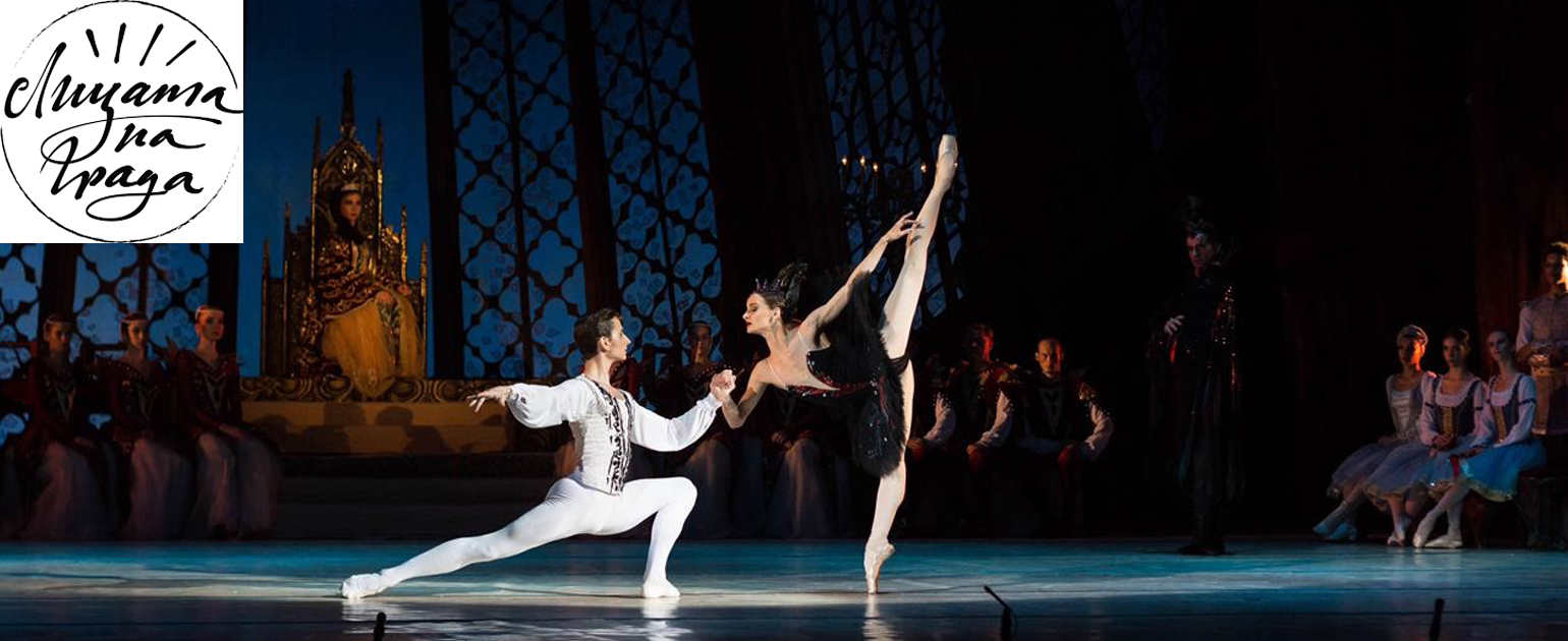 Украинската балетна звезда Илона Кравченко в ролятана Одета – Одилия на сцената на Софийска опера и балет