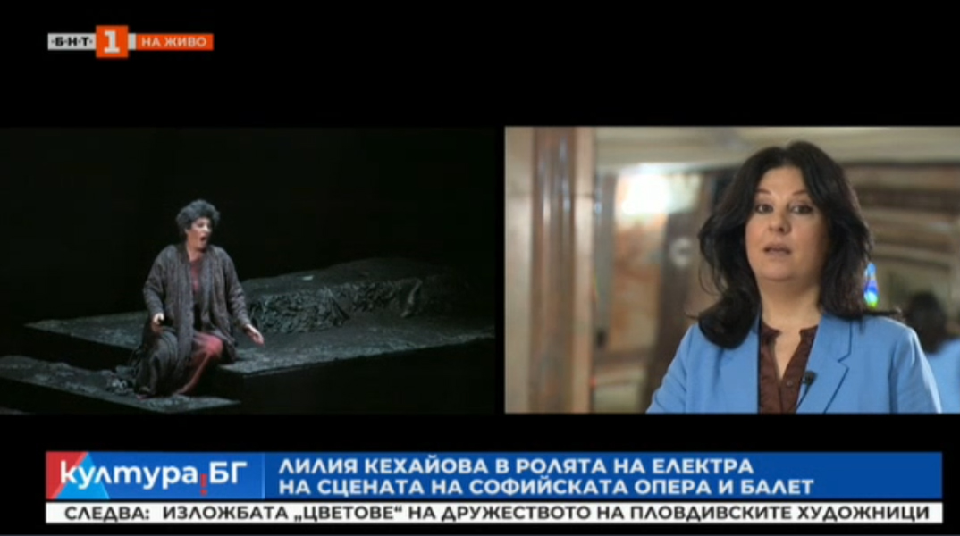 Лилия Кехайова в ролята на Електра на сцената на Софийската опера и балет