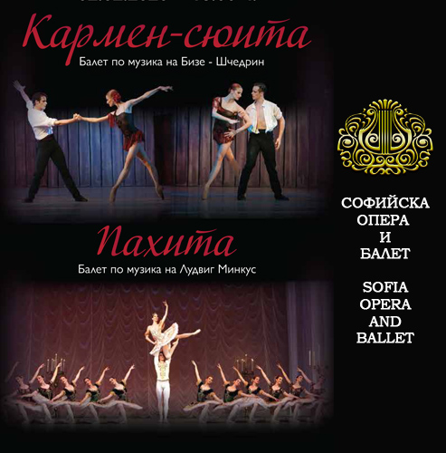 "Paquita" and "Carmen Suite" on April 14 and 17 at the Sofia Opera and Ballet