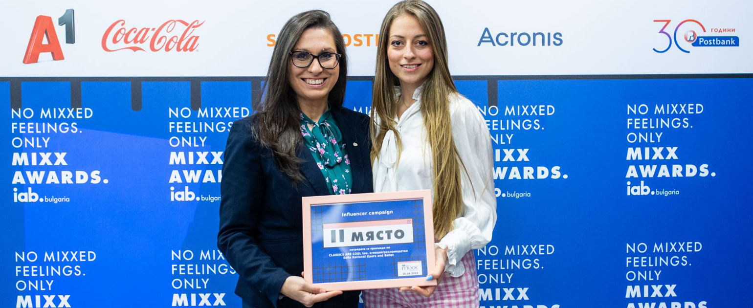 The Sofia Opera and Ballet with the highest award in the Influencer Marketing category of the IAB MIXX Awards 2022