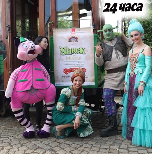 Цирк "Балкански", Шрек и Фиона забавляваха малки и големи в София
