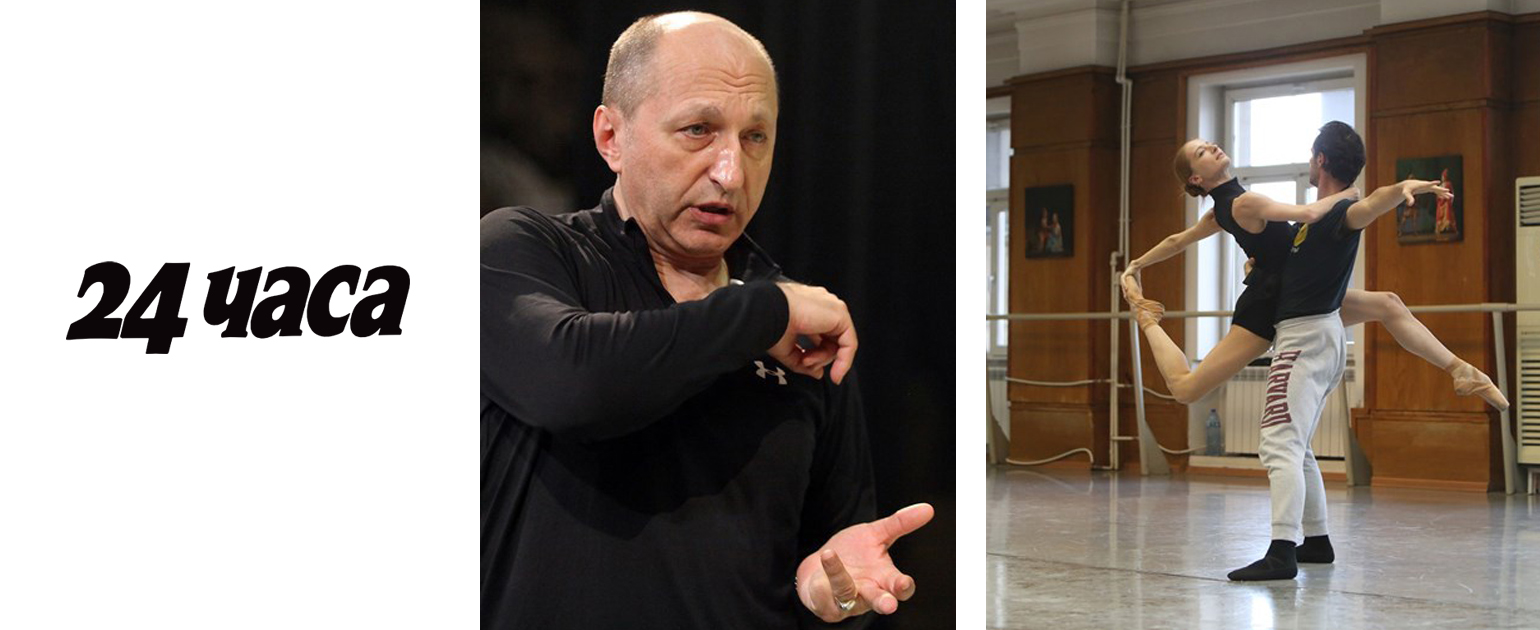 Елдар Алиев хореограф на балетната премиера „Хиляда и една нощ“ в Софийската опера и балет