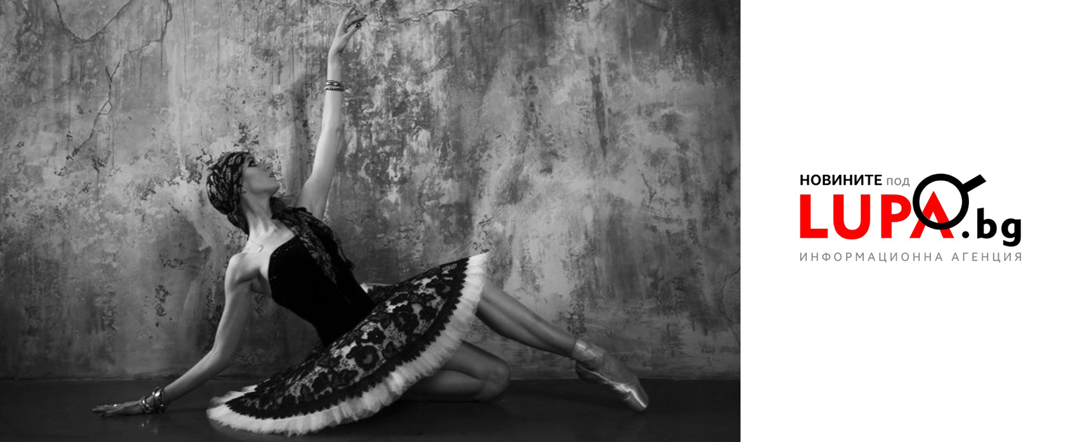 Украинската балерина Екатерина Чебикина гостува в балета "Хиляда и една нощ"