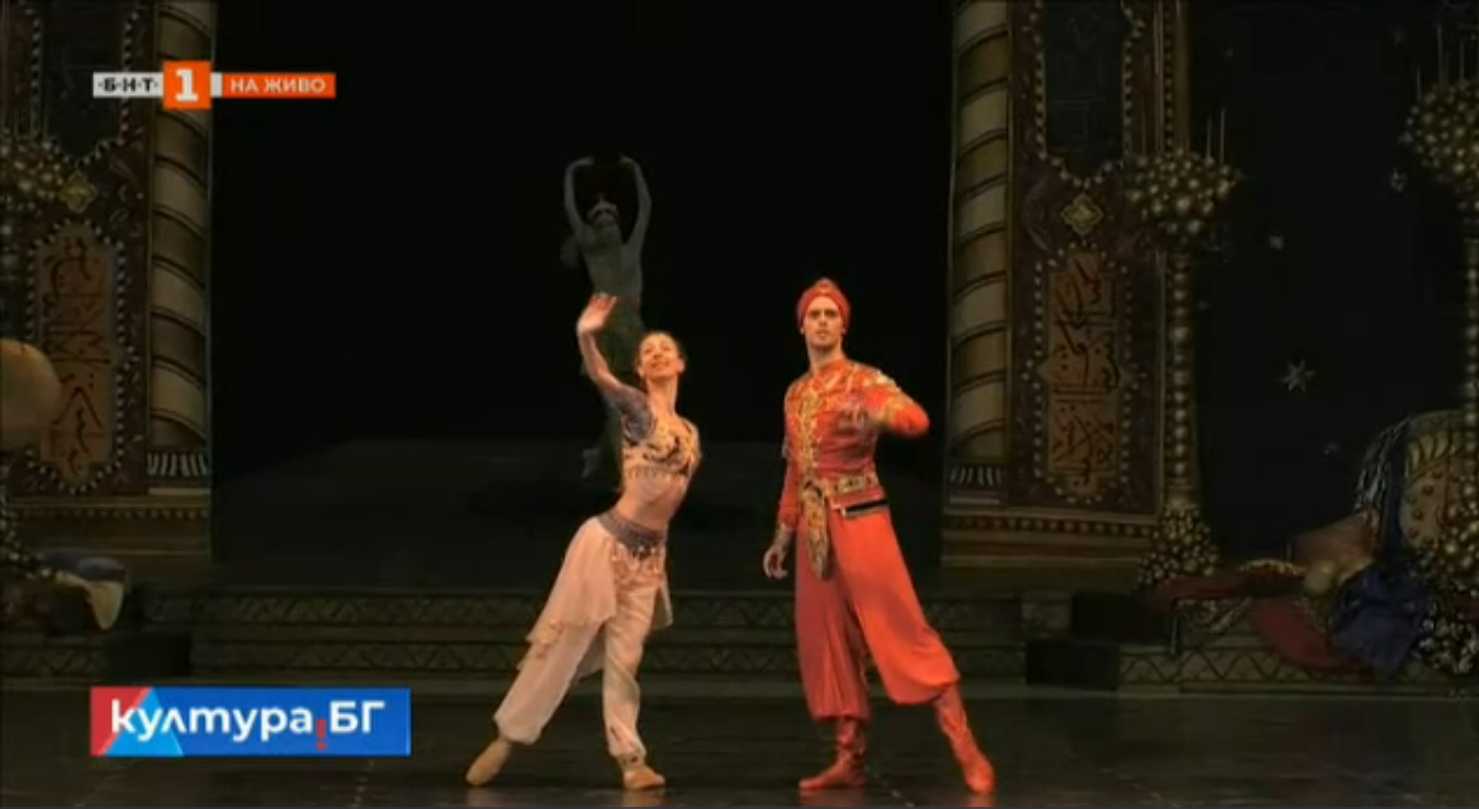 Премиера на балета "Хиляда и една нощ" в Софийската опера и балет
