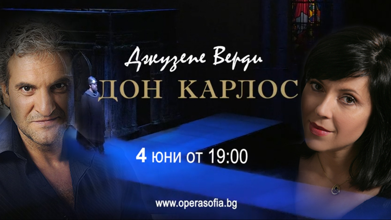 “Don Carlo” – opera by Giuseppe Verdi on 4 June
