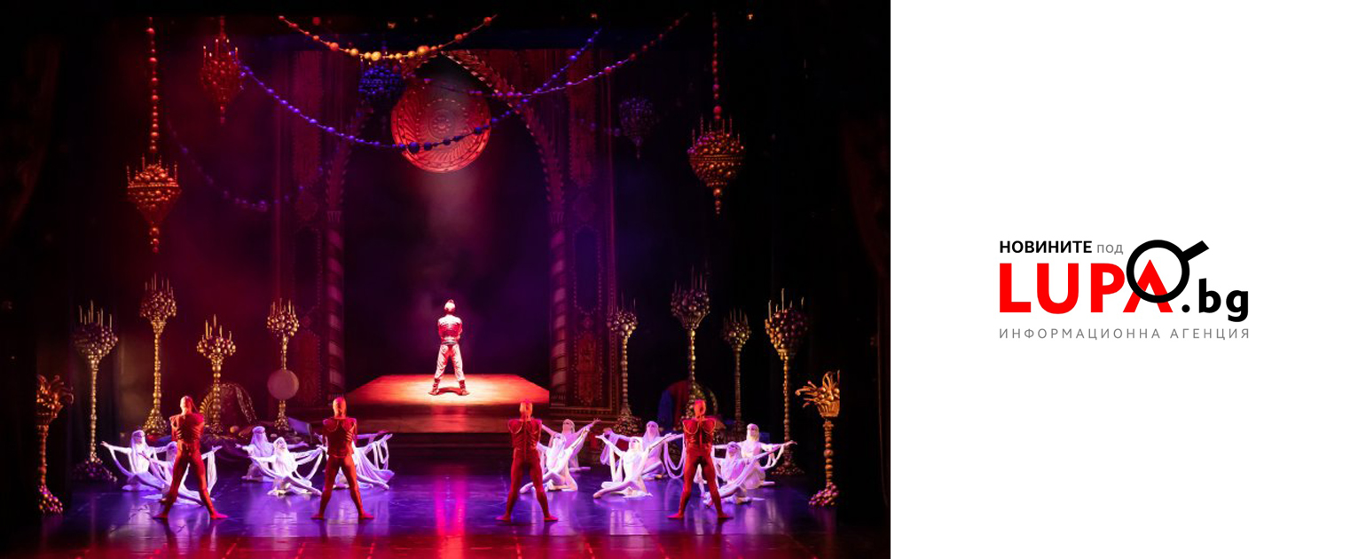 Приказната "Хиляда и една нощ" оживя в Софийската опера