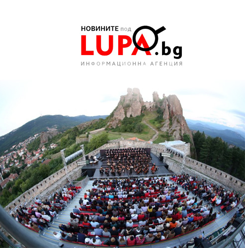 The Sofia Opera rises on the peaks near Belogradchik