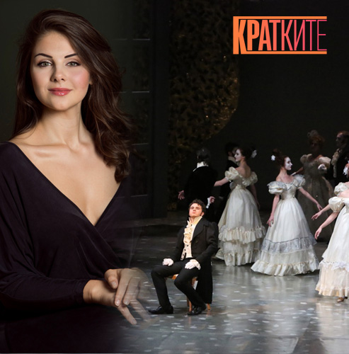 Stefani Krasteva will be Tatiana in "Eugene Onegin"