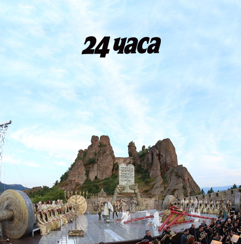 On 5 August, the Seventh Festival "Opera of the Peaks" – Belogradchik will be officially opened