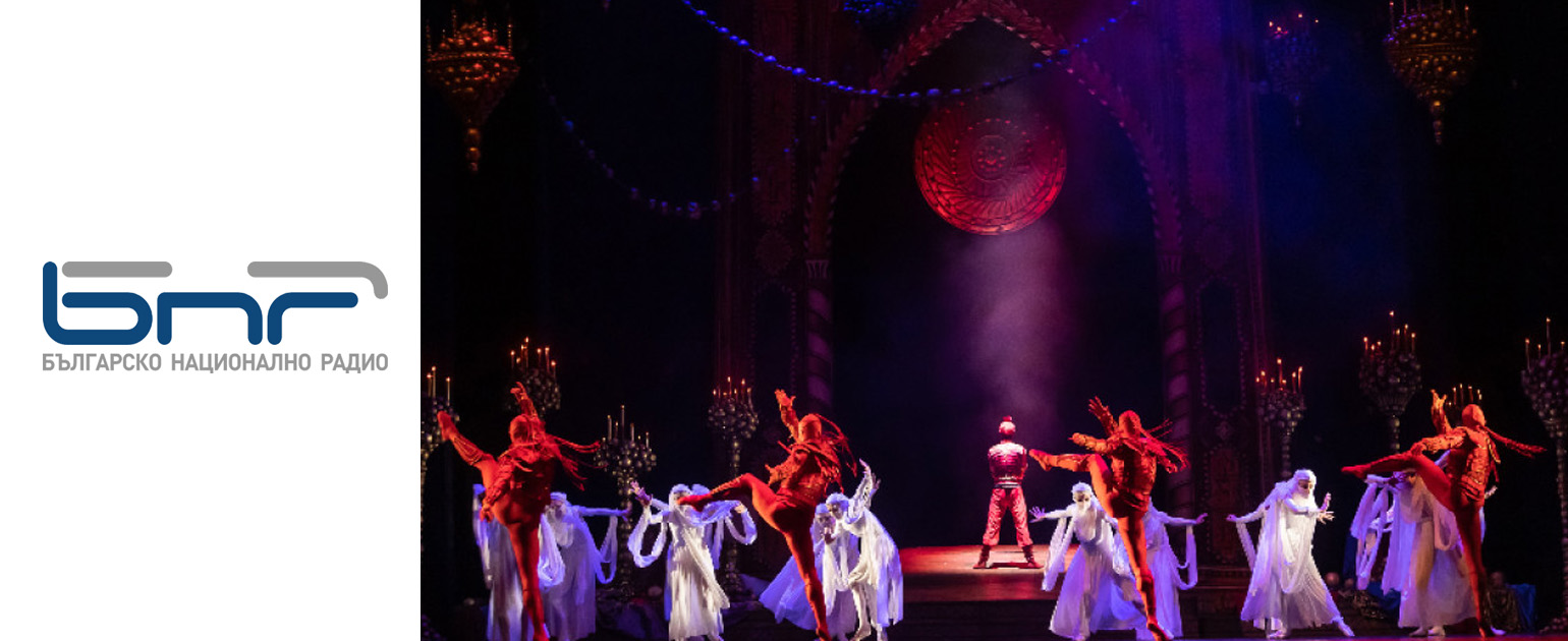 Магията на балета завладява Белоградчишките скали