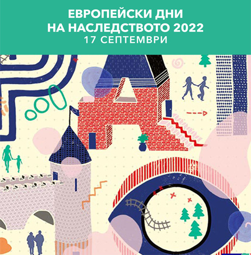 The Sofia Opera is included in the European Heritage Days 2022 initiative