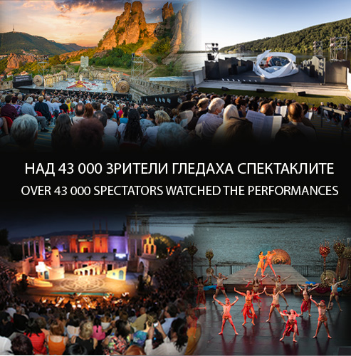 THE SOFIA OPERA AND BALLET ENDED A HIGHLY RICH IN GENRE, VARIED AND SUCCESSFUL SUMMER SEASON WITH OVER 43,000 SPECTATORS WHO WATCHED THE PERFORMANCES
