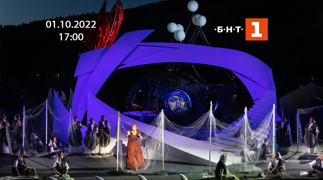 The last premiere of the Sofia Opera and Ballet with TV broadcast