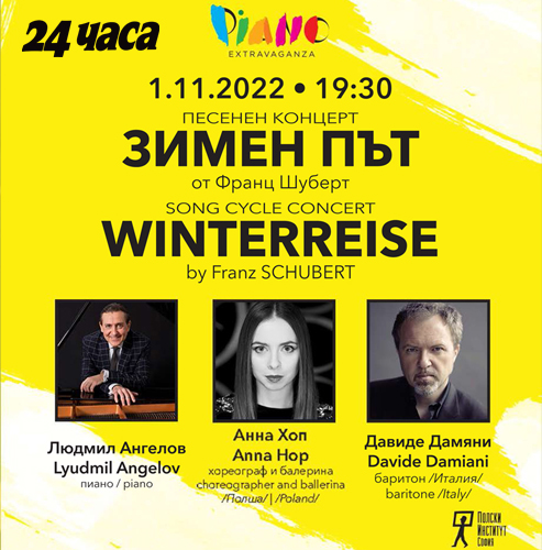 "Winterreise" by Franz Schubert at the Sofia Opera