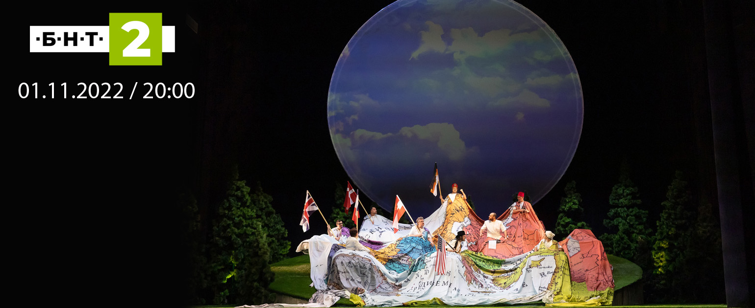 Операта сатира „Чичовци“ на Софийската опера – с телевизионна премиера на първи ноември