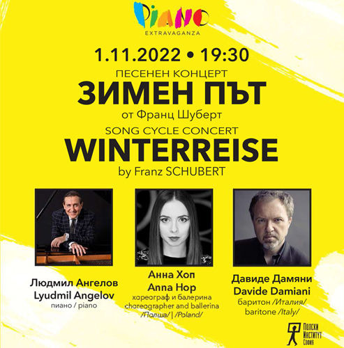 На 1. 11.2022 в Софийската опера ще бъде изпълнен последният голям вокален опус на Франц Шуберт “ЗИМЕН ПЪТ”.