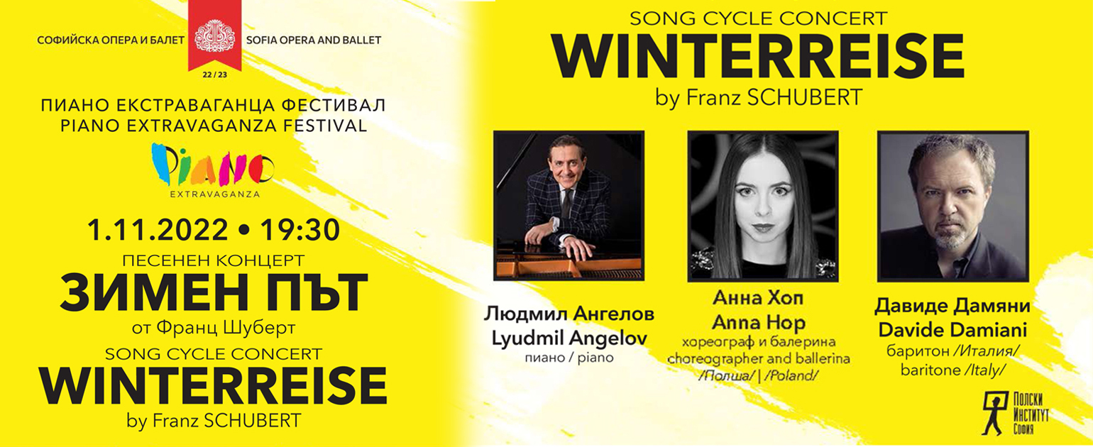 На 1. 11.2022 в Софийската опера ще бъде изпълнен последният голям вокален опус на Франц Шуберт “ЗИМЕН ПЪТ”.