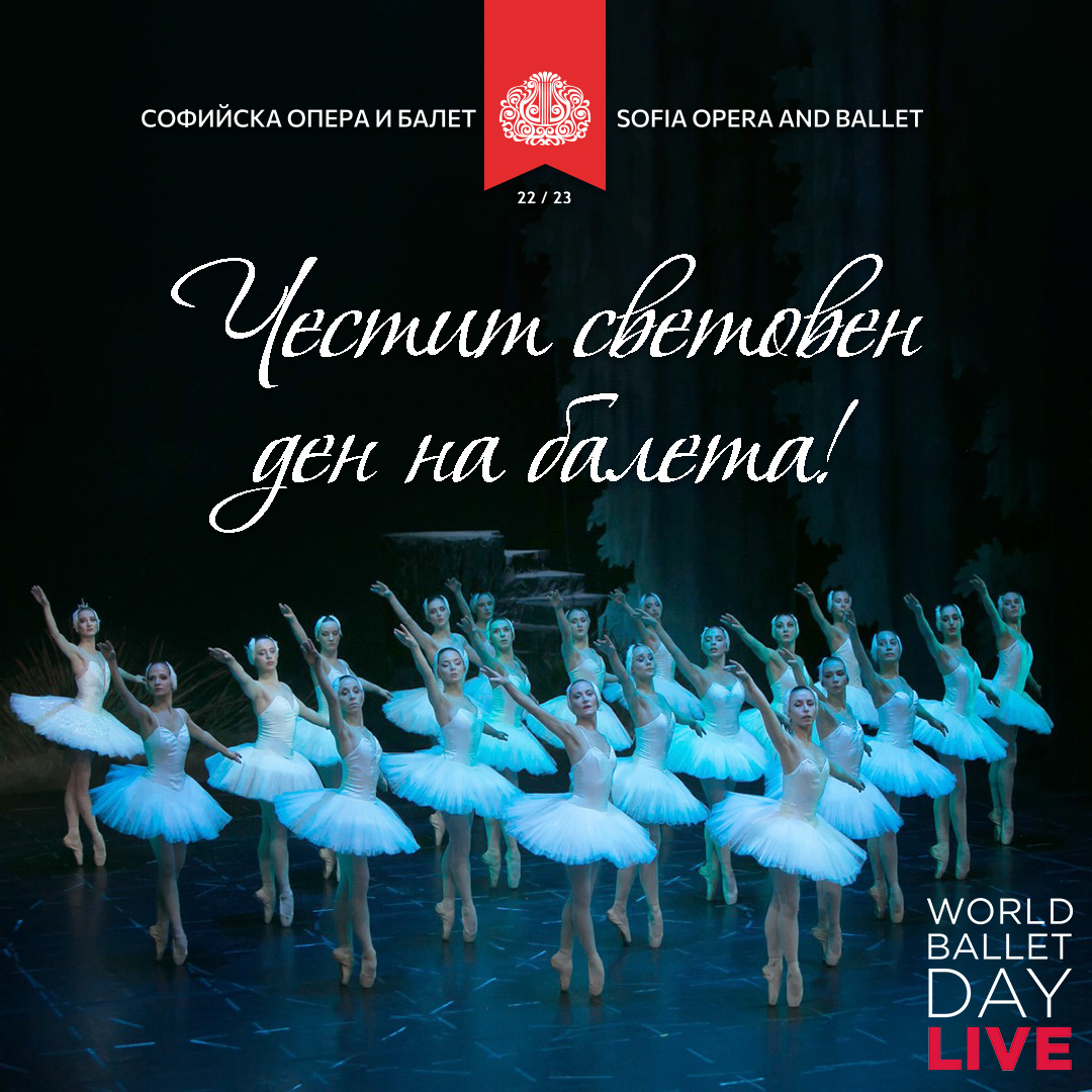 Happy World Ballet Day! 
