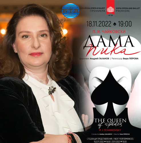 The director Vera Petrova about her work on the production of Tchaikovsky's opera “The Queen of Spades”