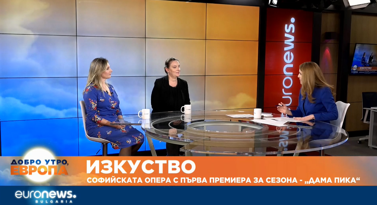 Софийската опера с първа премиера за сезона – „Дама пика“