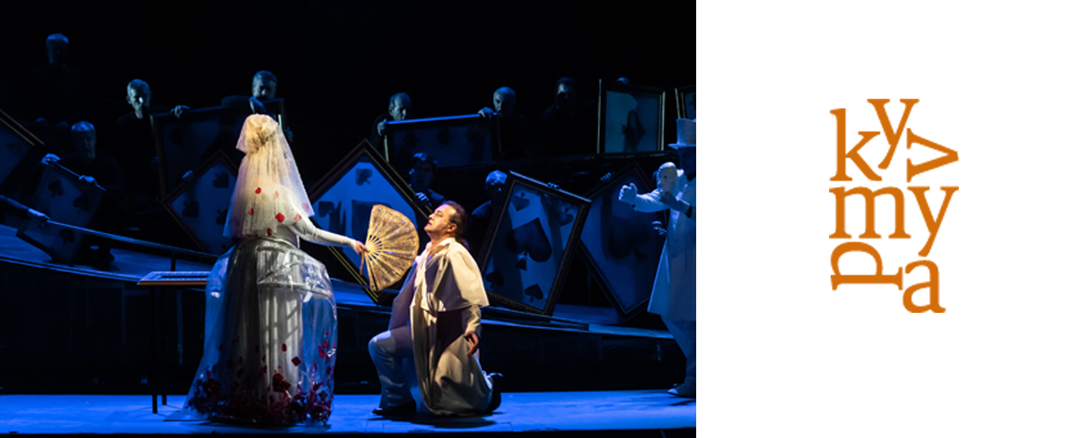 Премиерата на „Дама Пика“ в София